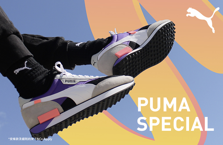 puma online store