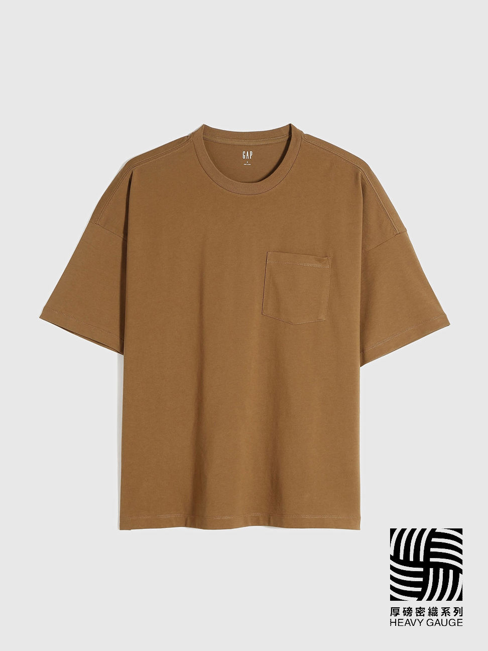 男裝|純棉短袖T恤-棕色