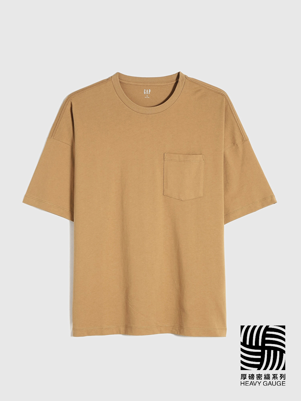 男裝|厚磅密織 親膚系列 純棉基本款短袖T恤