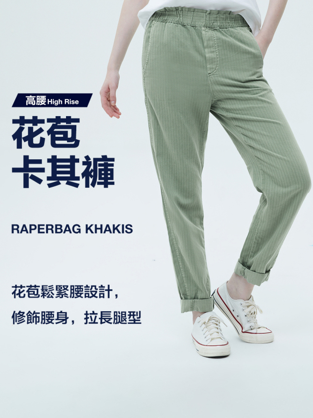 Gap台灣官方網站