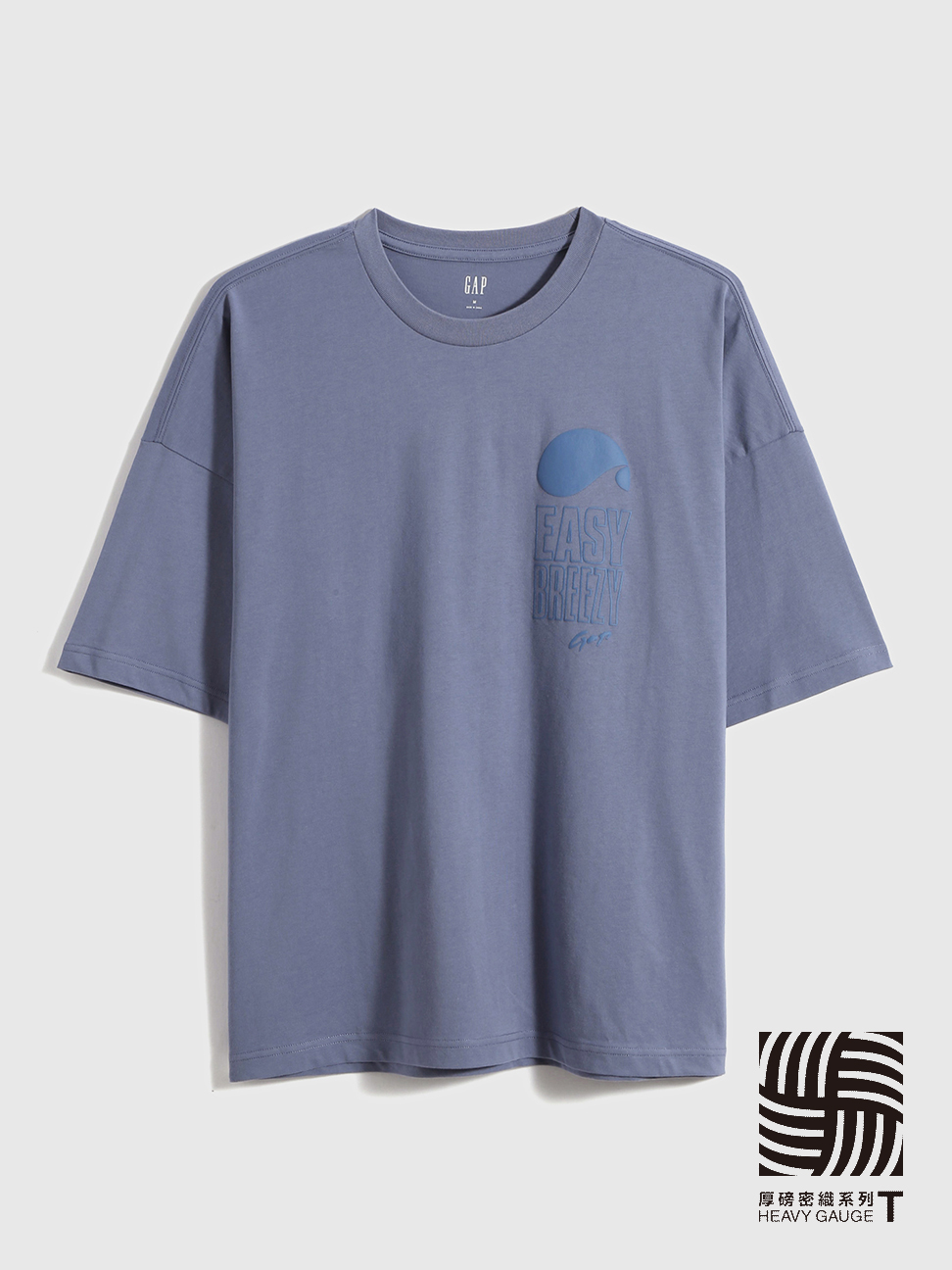 男女同款|Logo寬鬆短袖T恤-紫藍色