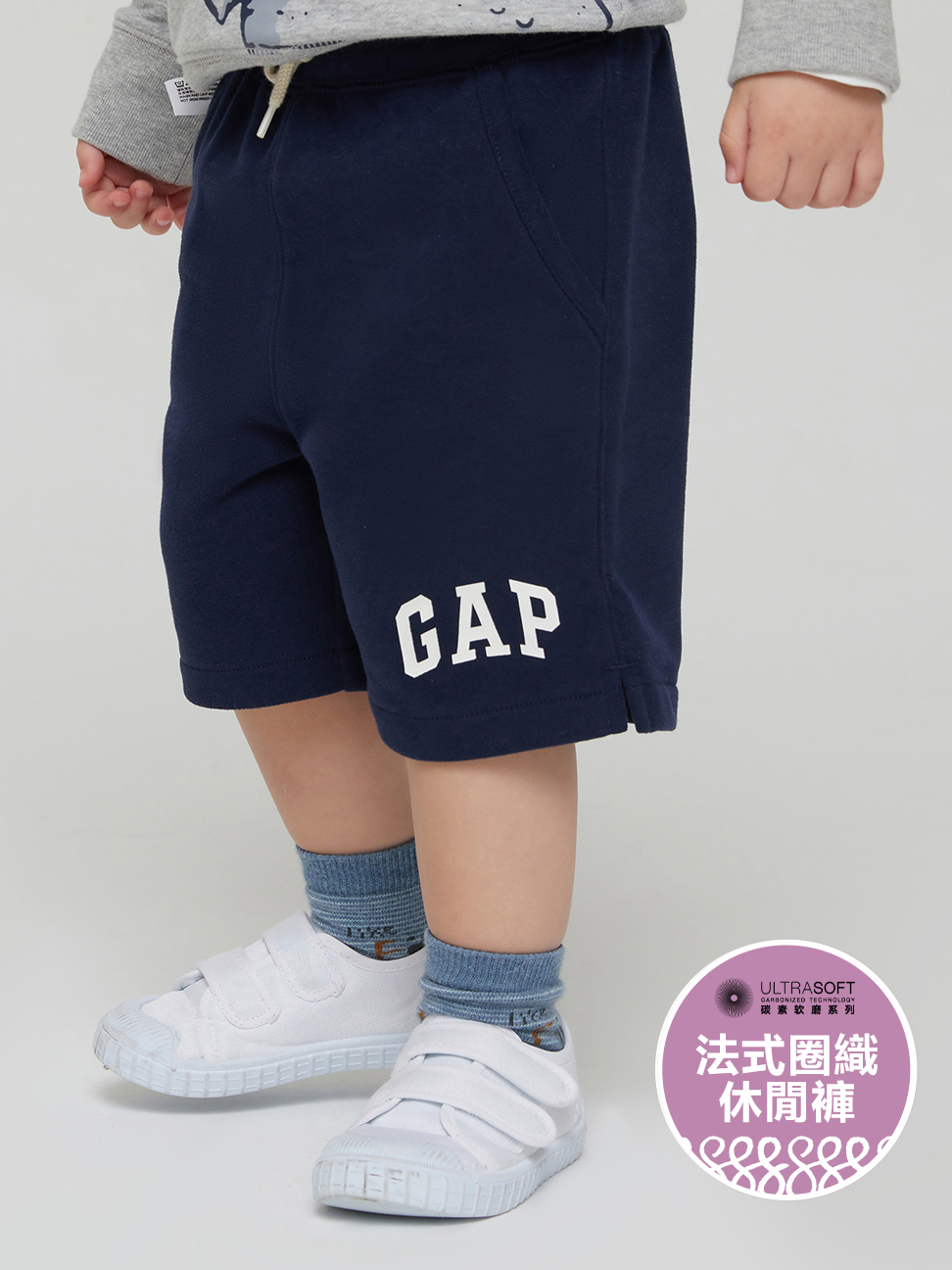 男幼童|碳素軟磨 法式圈織系列 Logo休閒短褲