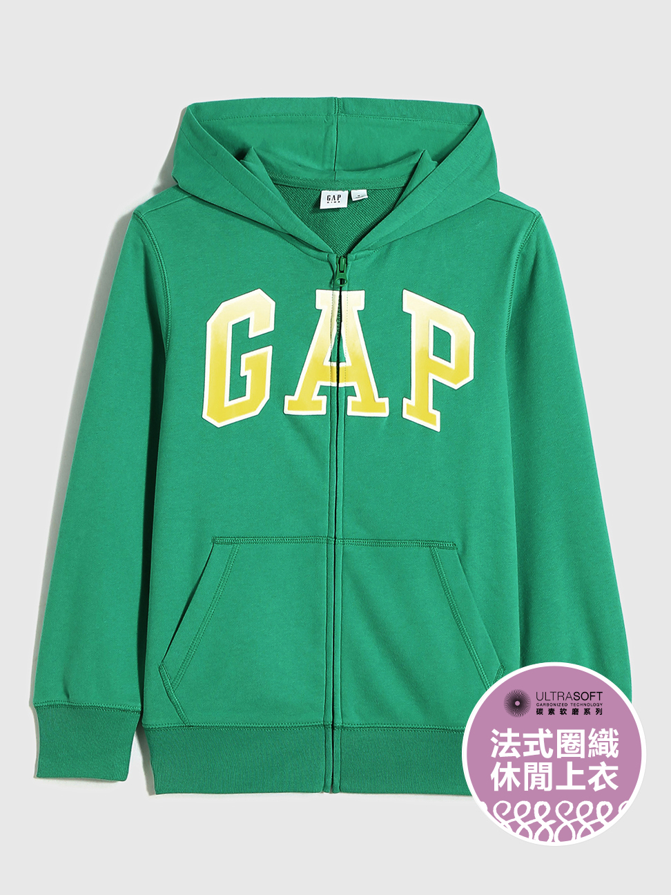 男童裝|Logo漸層連帽外套-綠色