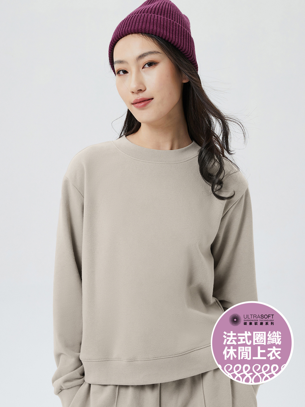 女裝|寬鬆上衣-灰杏色