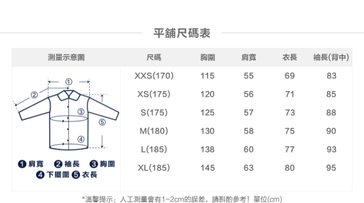 男裝|純棉商務立領長袖襯衫-白色| Gap台灣官方網站