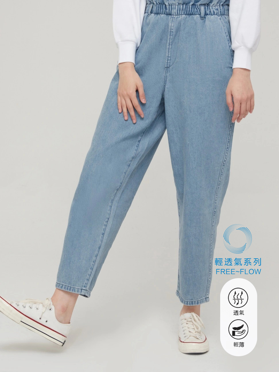 女裝|輕透氣系列 棉麻混紡高腰版型牛仔褲