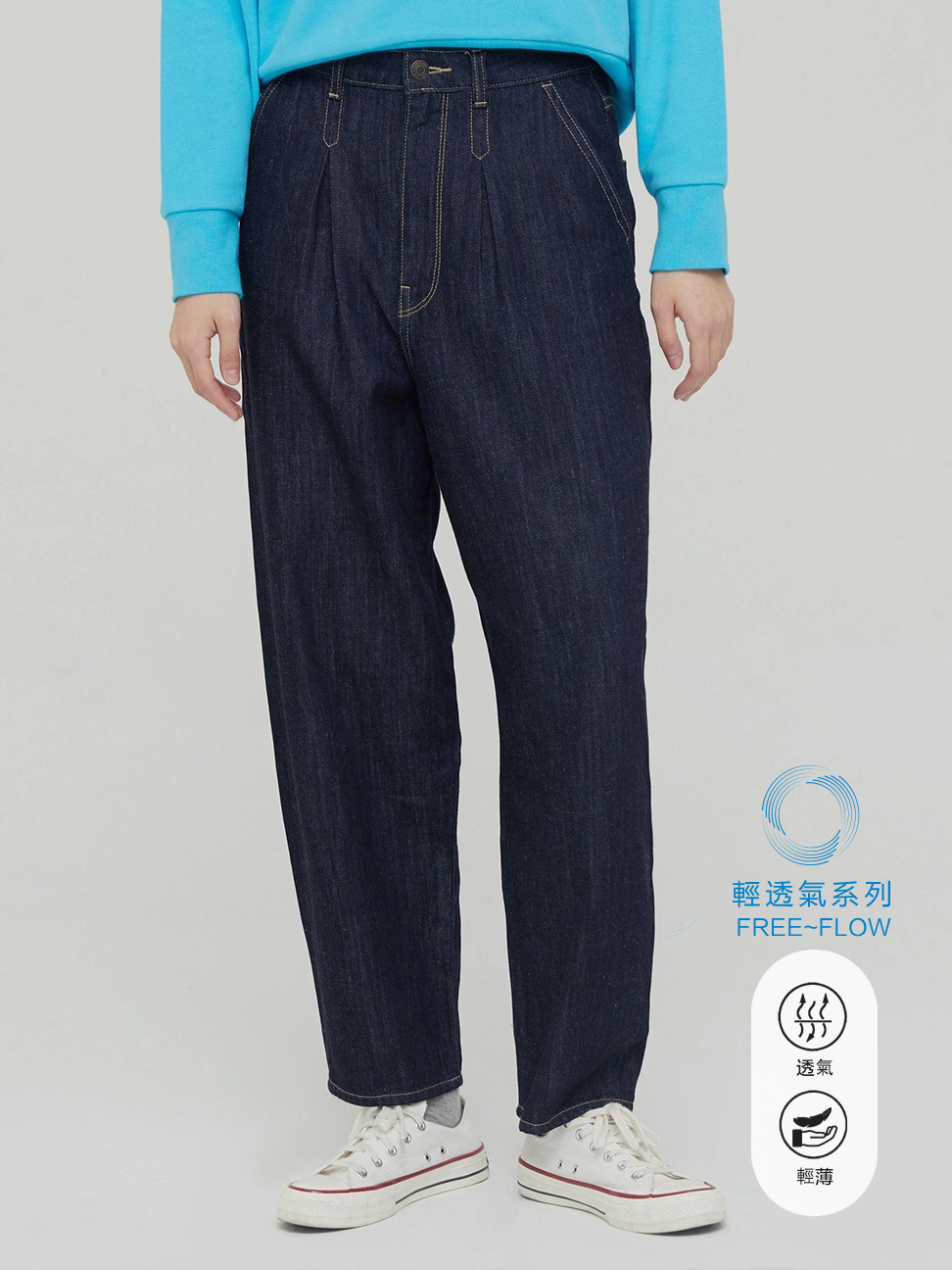 女裝|棉麻混紡高腰桶型牛仔褲 輕透氣系列-深藍色