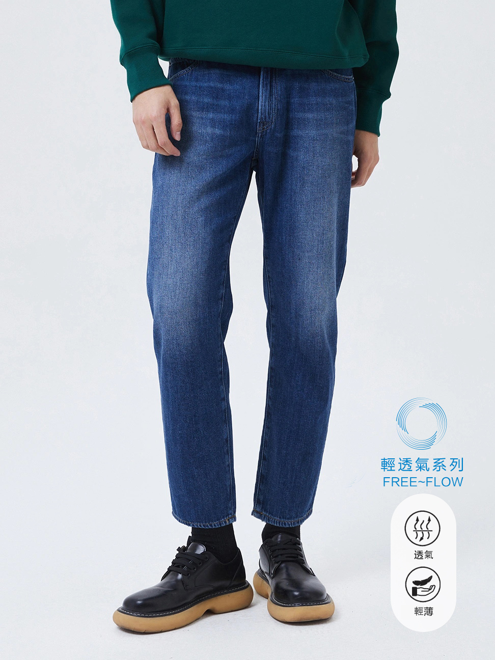 男裝|輕透氣系列 水洗靛藍直筒九分牛仔褲