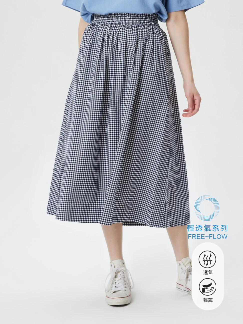 女裝|輕透氣系列 花苞彈性棉質A字長裙