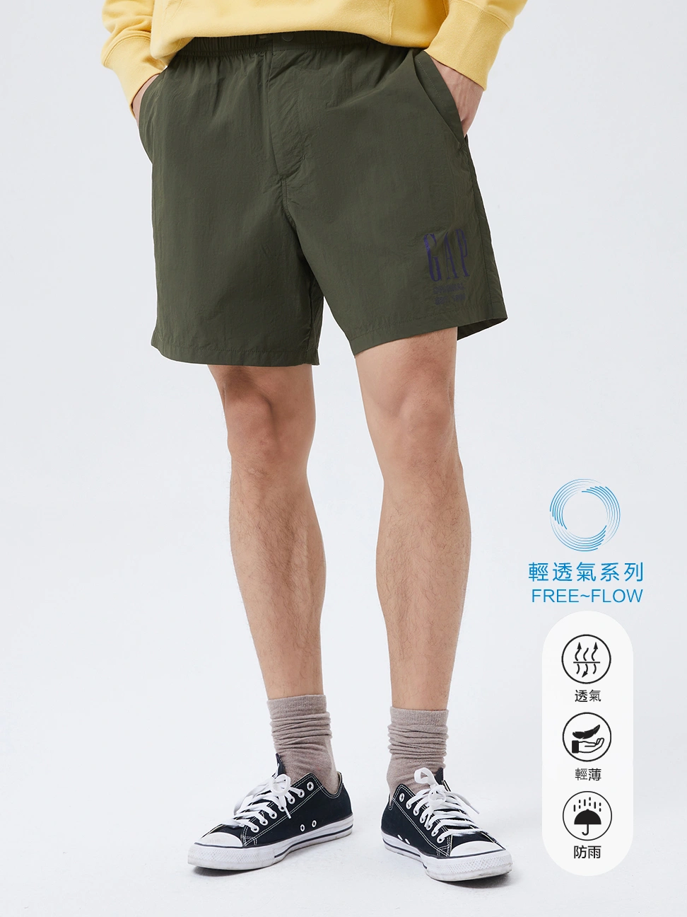 男裝|輕透氣系列 Logo活力舒適運動短褲