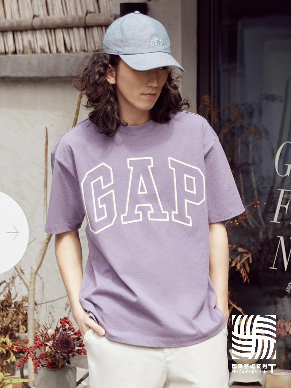 男女同款|Logo純棉寬鬆圓領短袖T恤-紫色
