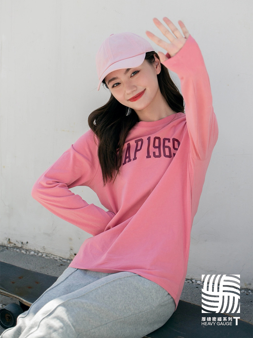 女裝|Logo長袖T恤-粉色