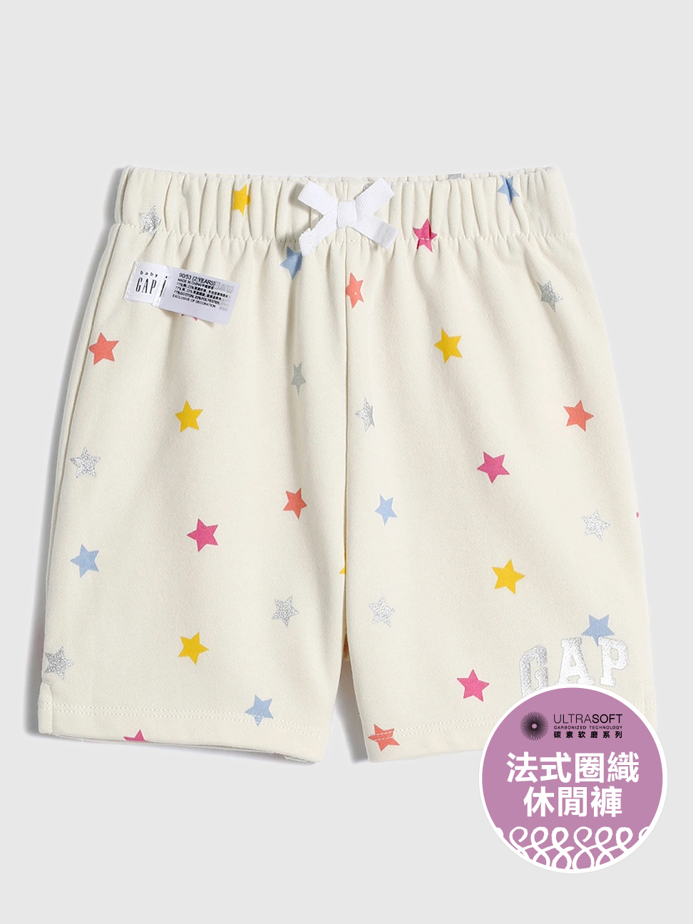 女幼童|碳素軟磨 法式圈織系列 Logo針織休閒短褲