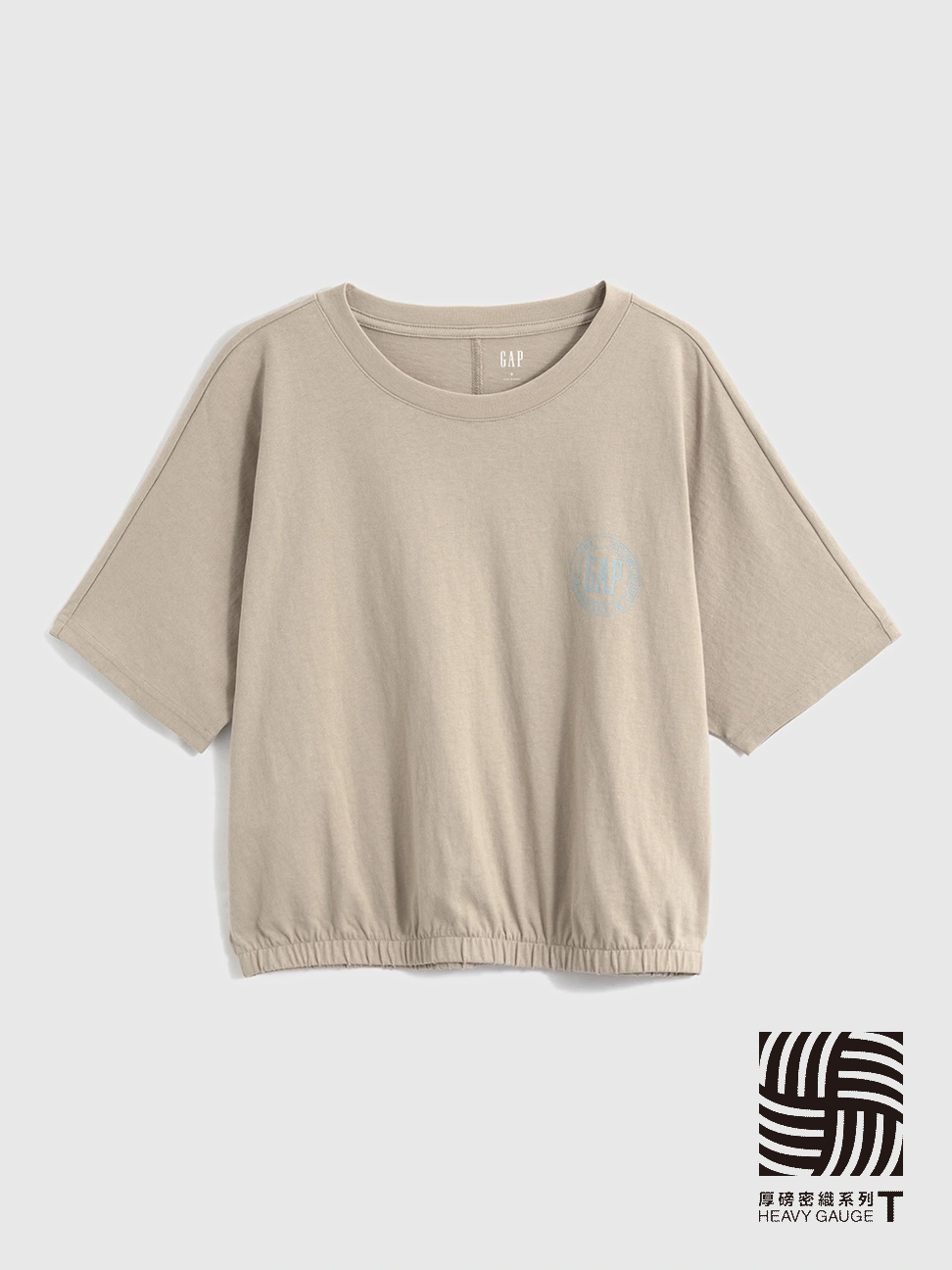 女裝|Logo純棉短袖T恤-淺卡其