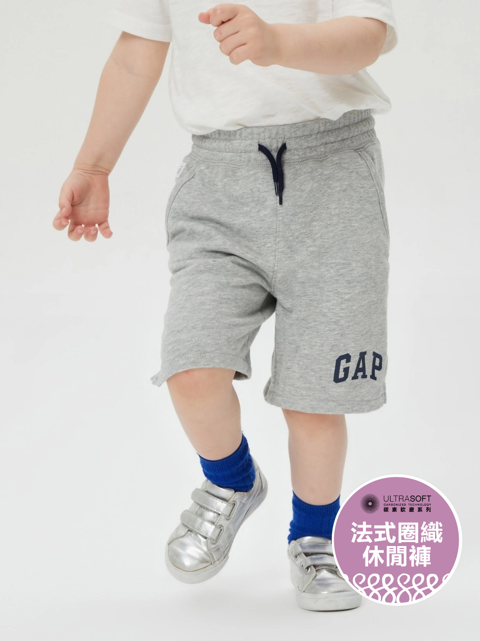 男幼童|碳素軟磨 法式圈織系列 Logo休閒短褲