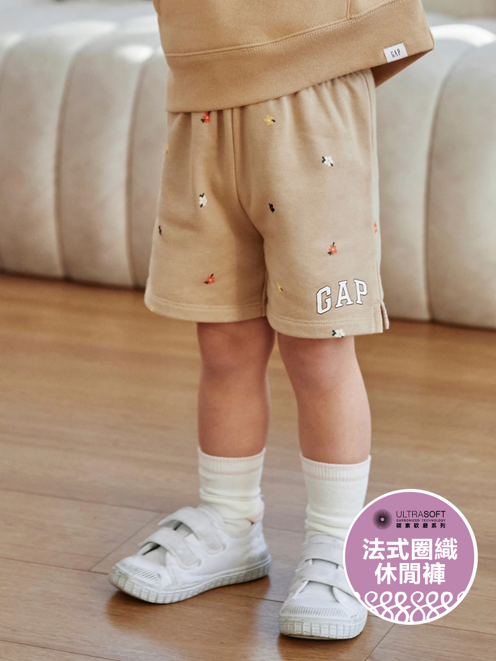 女幼童|碳素軟磨 法式圈織系列 Logo針織休閒短褲