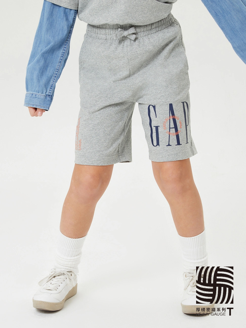 男童|Logo休閒短褲-淺灰色