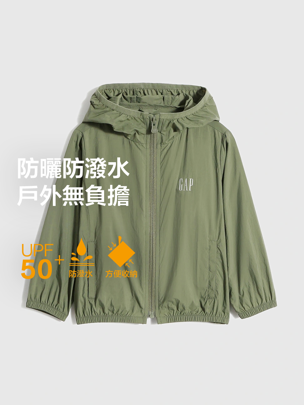 男幼童|Logo輕薄可收納式防曬連帽休閒外套-綠色