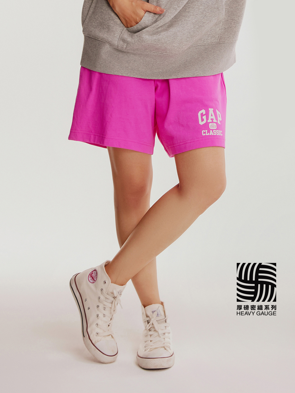 男女同款|Logo運動休閒短褲-粉紫色