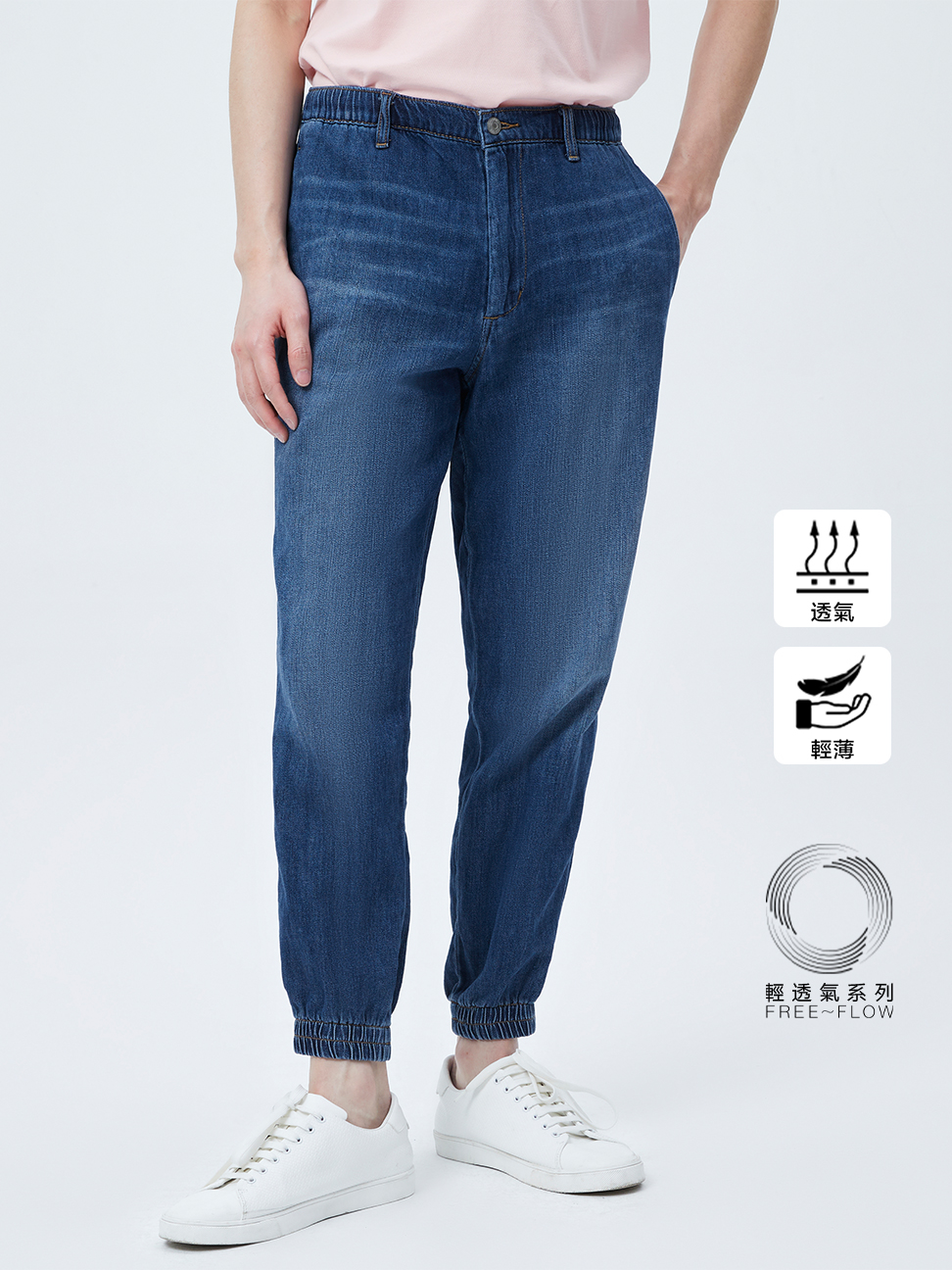 男裝|棉麻輕薄垂墜寬鬆束口牛仔褲 輕透氣系列-藍色