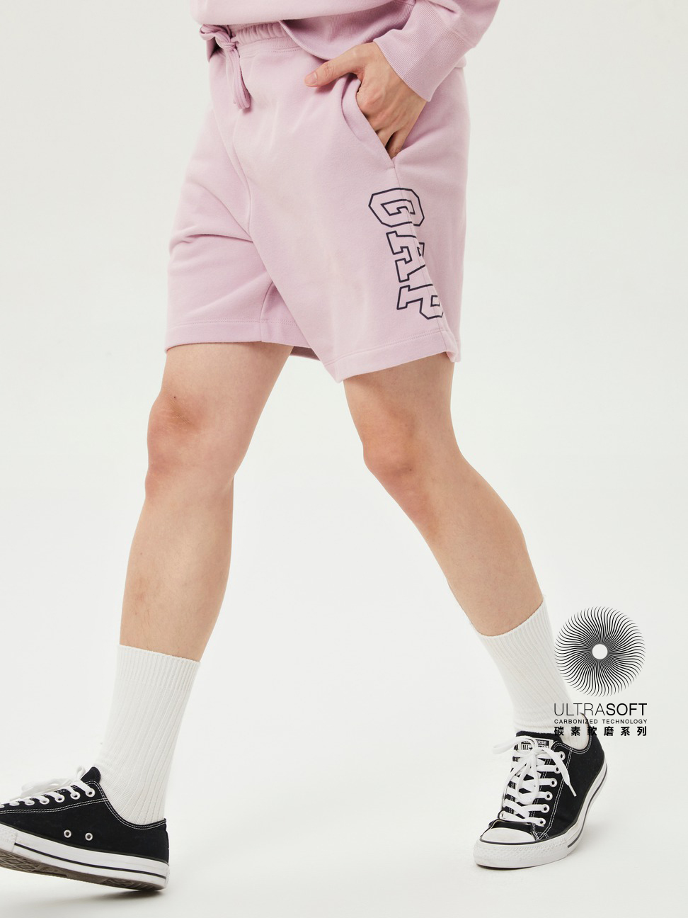 男女同款|Logo柔軟休閒短褲-淺紫粉