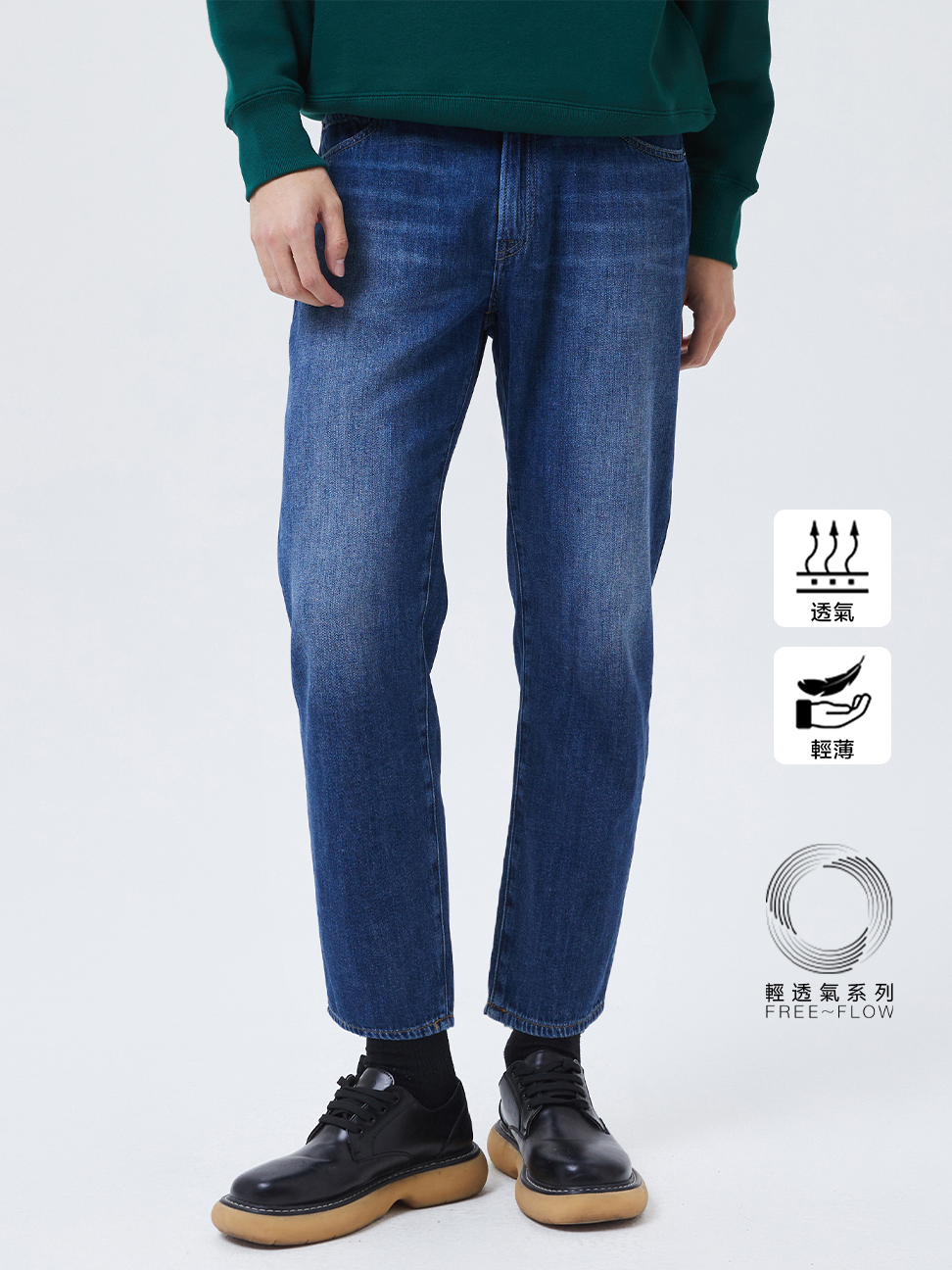 男裝|水洗靛藍直筒九分牛仔褲 輕透氣系列-藍色