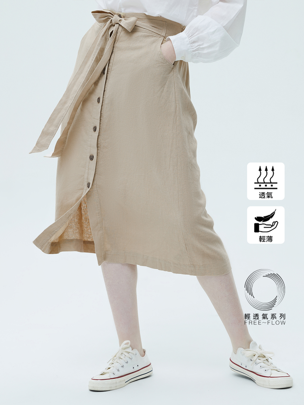 女裝|亞麻混紡單排釦長裙 輕透氣系列-新沙色