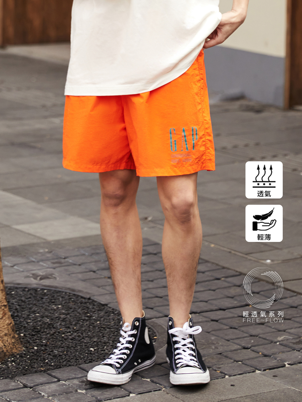 男裝|Logo活力舒適運動短褲 輕透氣系列-橙色