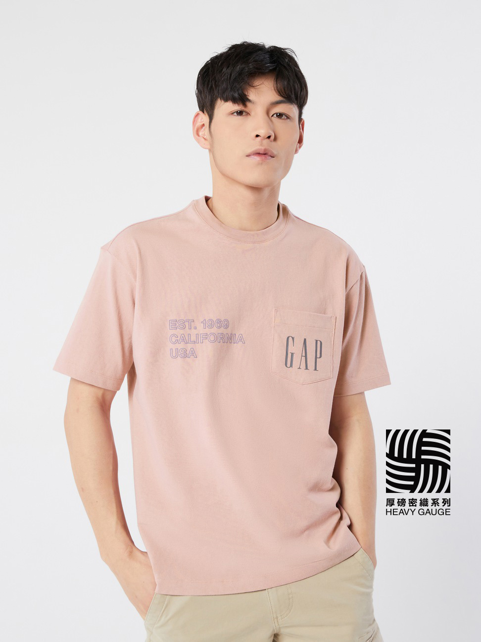 男女同款|Logo純棉短袖T恤-粉色