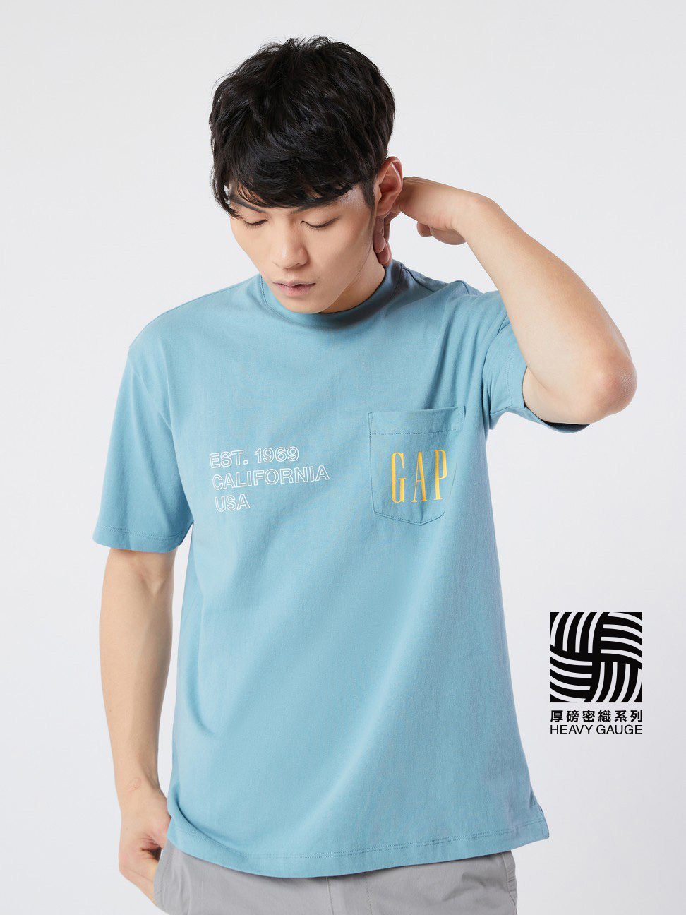 男女同款|Logo純棉短袖T恤-天藍色