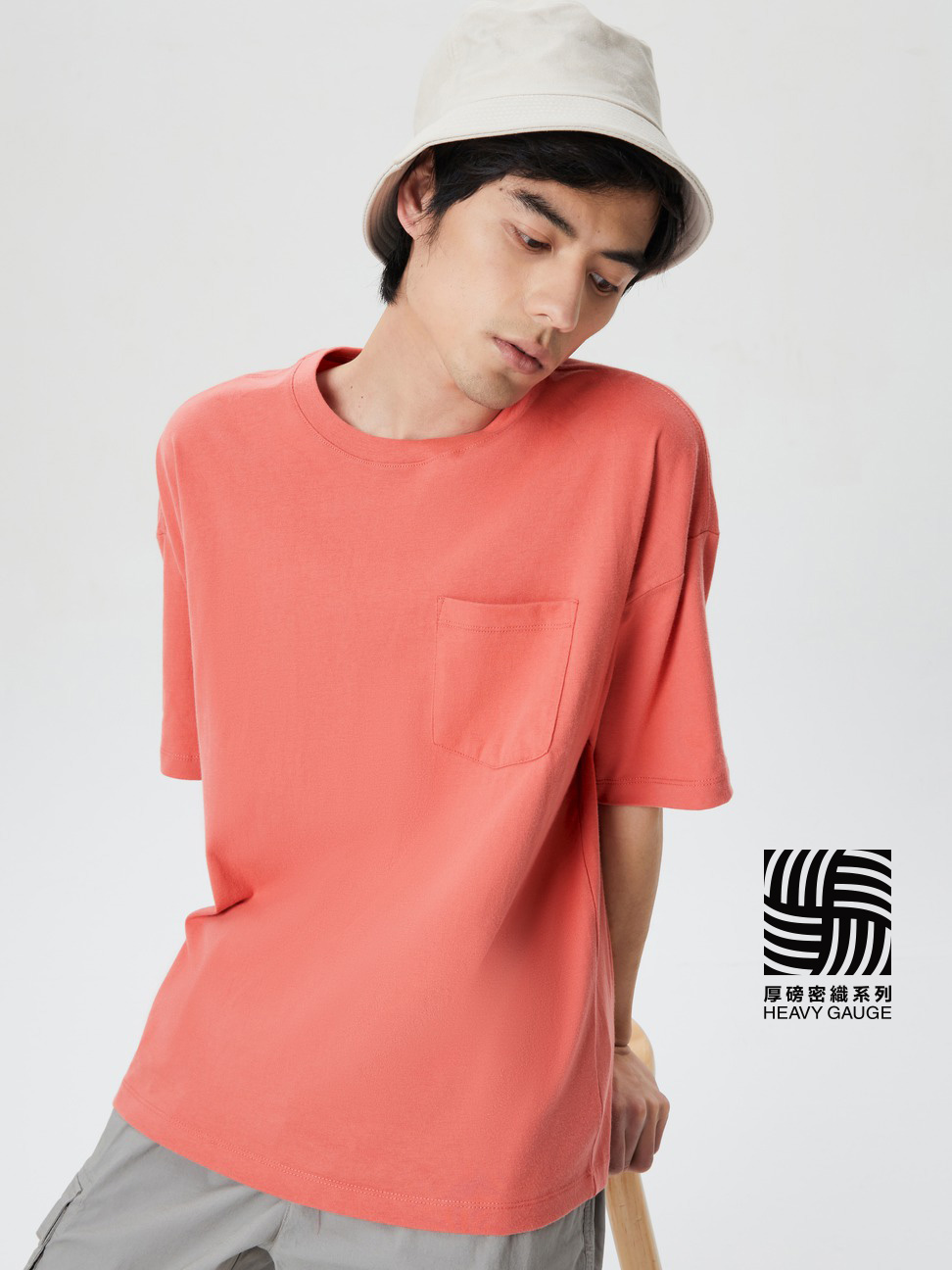 男裝|條紋/素色短袖T恤-珊瑚粉