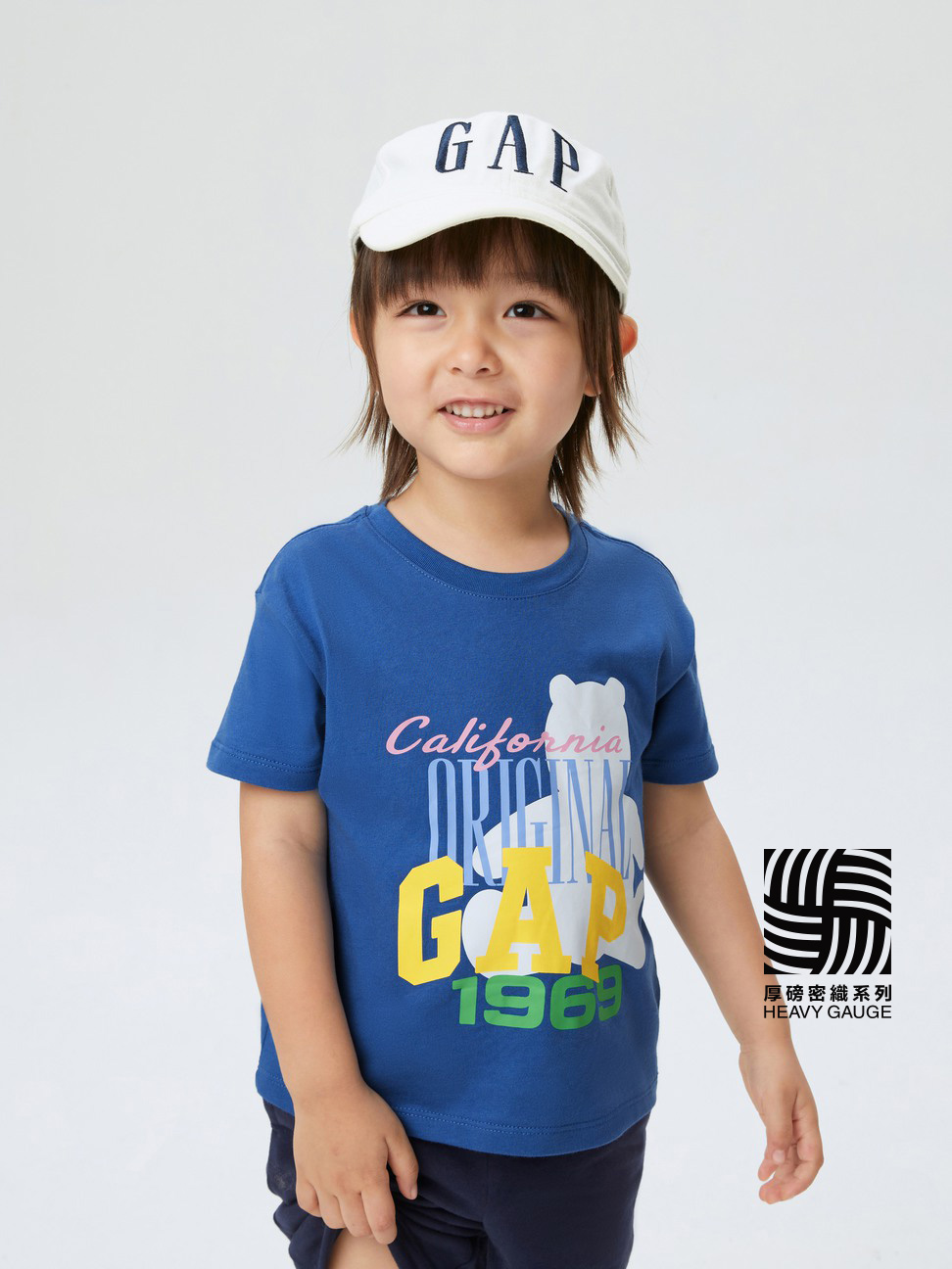 幼童裝|Logo純棉小熊短袖T恤-寶藍色