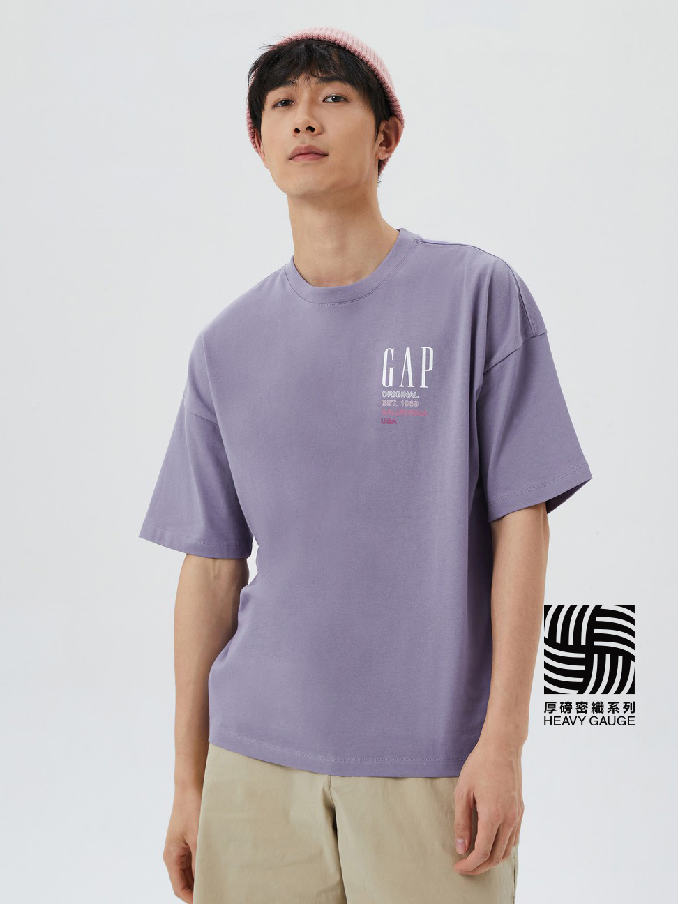 男女同款|Logo活力短袖T恤-紫色