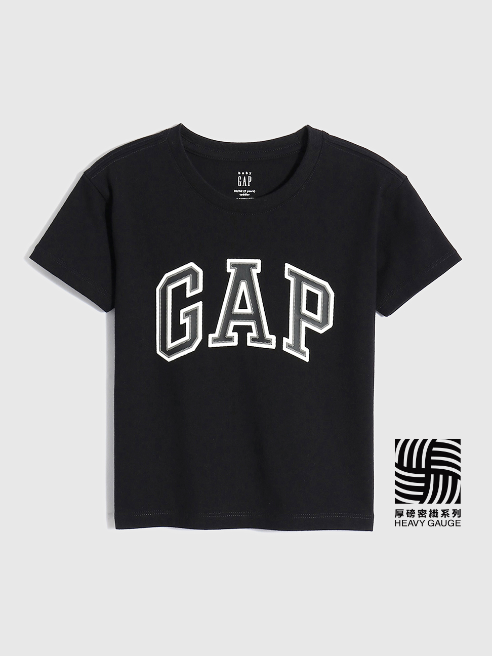 幼童裝|Logo純棉短袖T恤-黑色