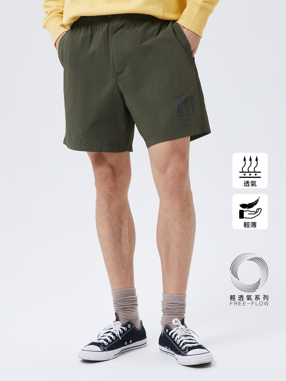 男裝|輕透氣系列 Logo活力舒適運動短褲