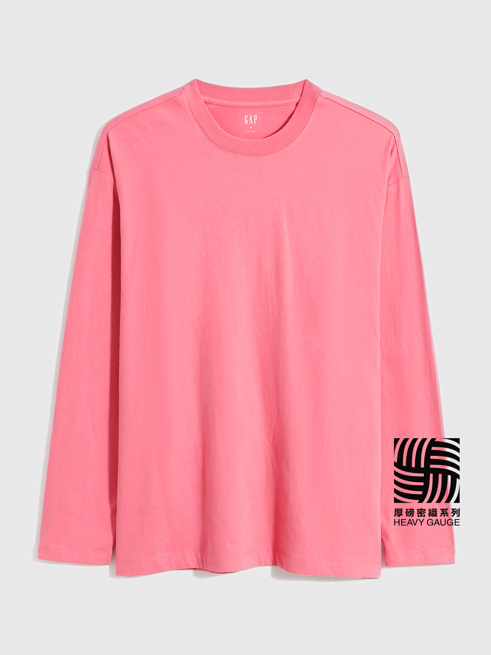 男裝|純棉長袖T恤-粉色