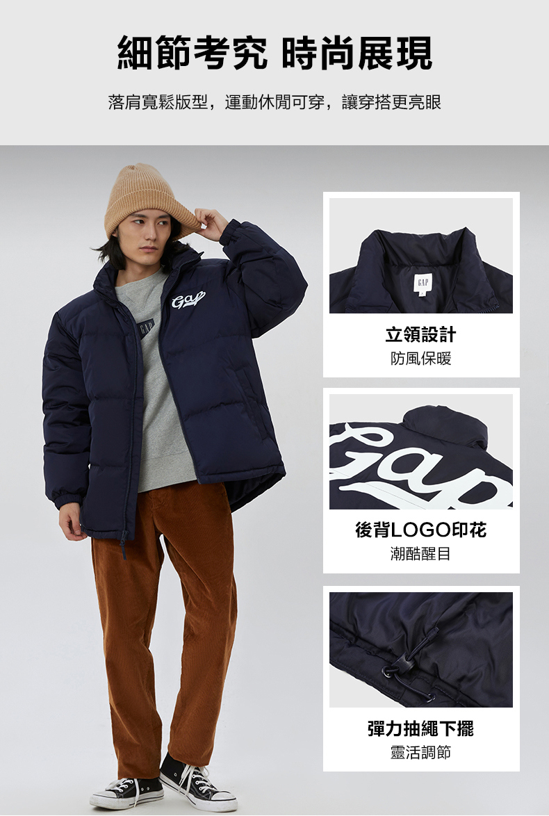 男女同款|Logo時尚立領羽絨外套大絨朵羽絨系列-藏藍色| Gap台灣