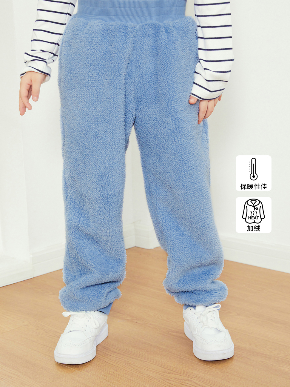 兒童裝|Logo刷毛束口鬆緊運動褲 抱抱絨系列-天藍色