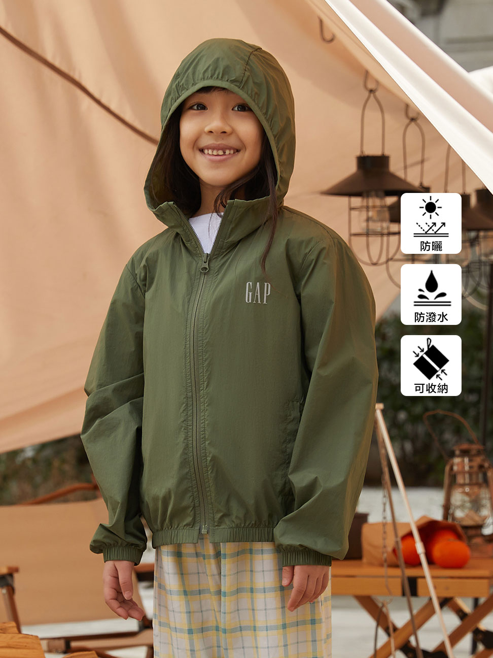 兒童裝|Logo輕薄可收納式防曬連帽休閒外套-綠色