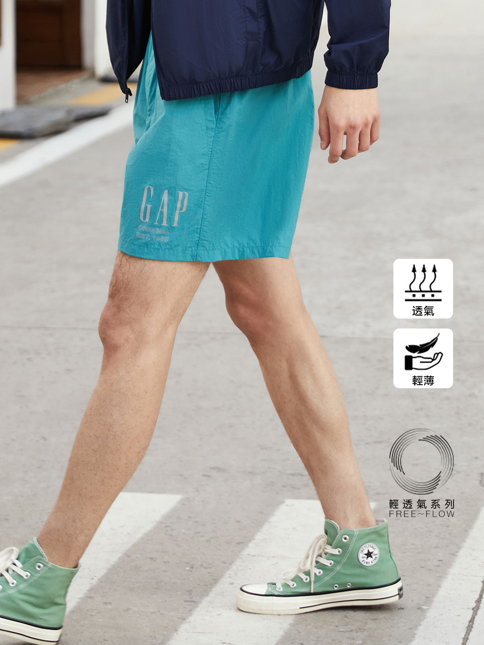 男裝|Logo活力舒適運動短褲 輕透氣系列-海藍色