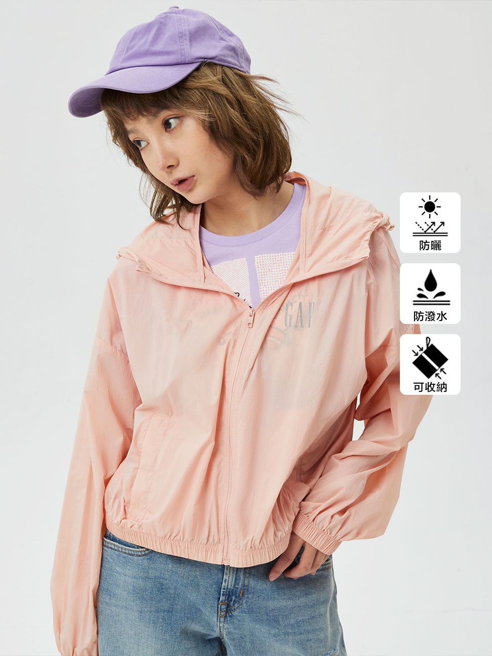女裝|Logo防曬防潑水連帽休閒外套-粉色