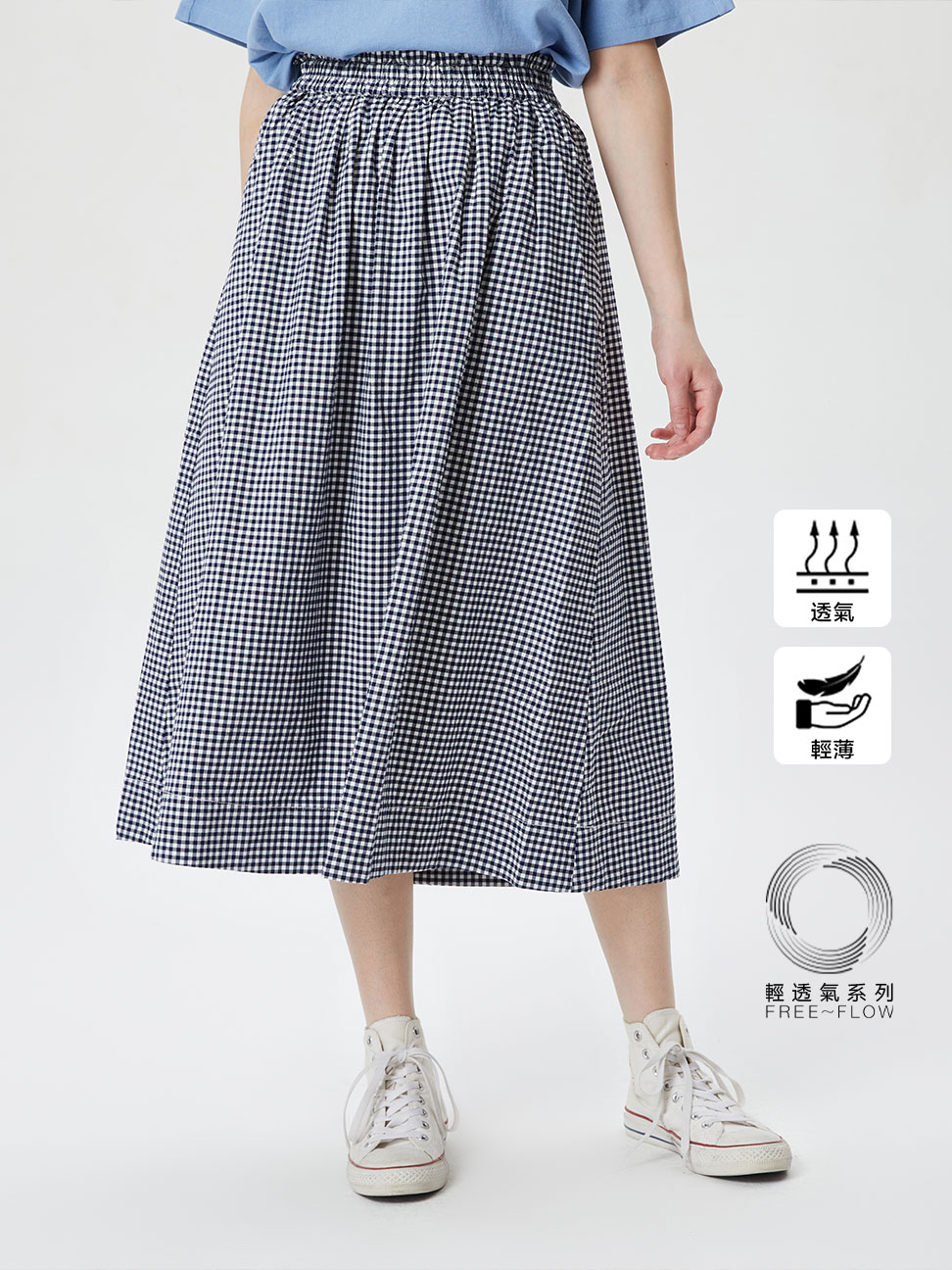 女裝|花苞彈性棉質A字長裙 輕透氣系列-海軍藍方格