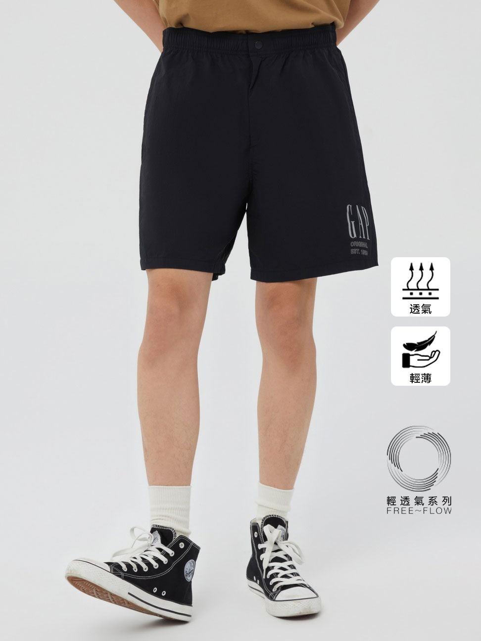 男裝|Logo活力舒適運動短褲 輕透氣系列-黑色
