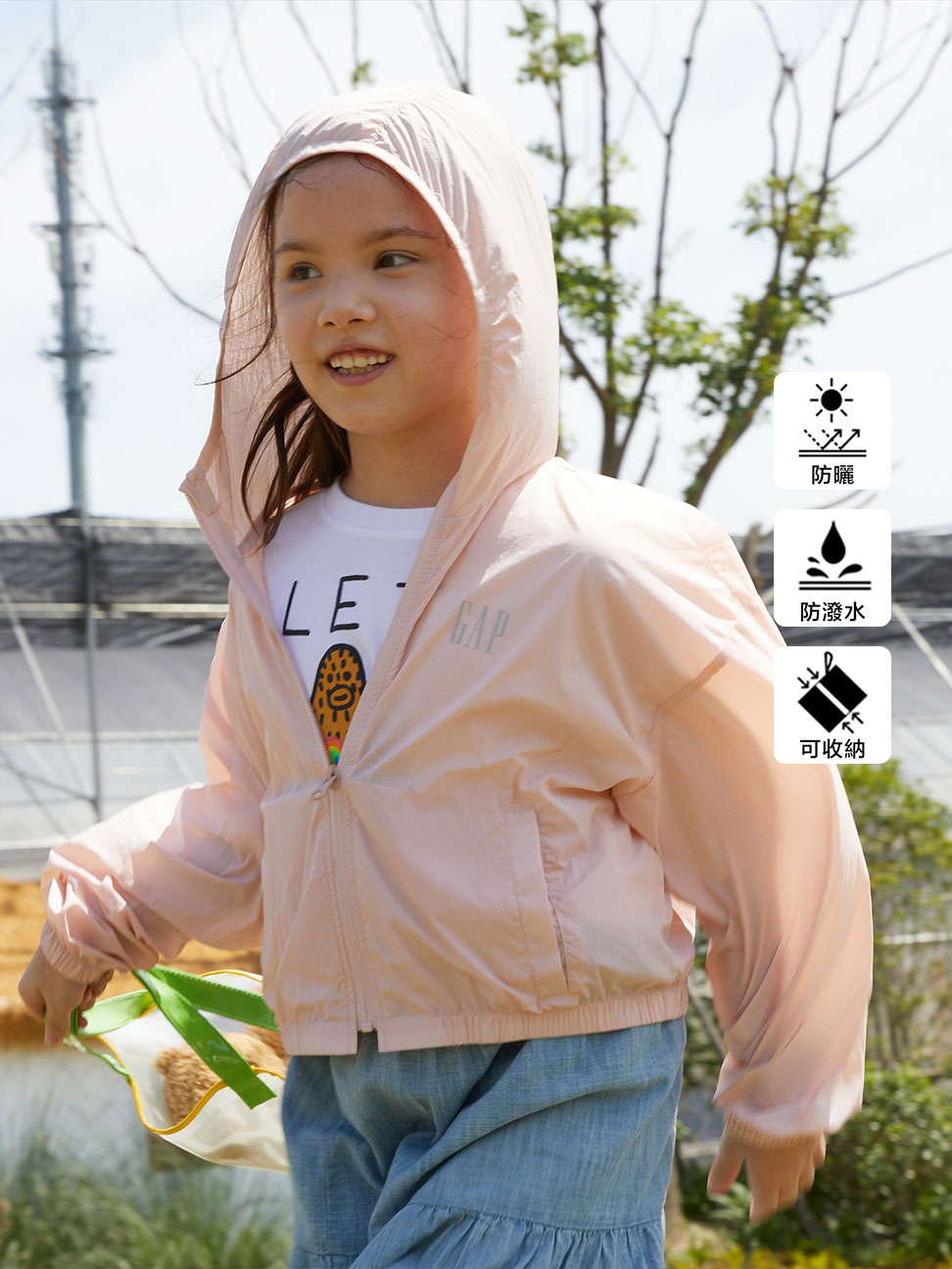 女童|Logo輕薄可收納式防曬連帽休閒外套-粉色