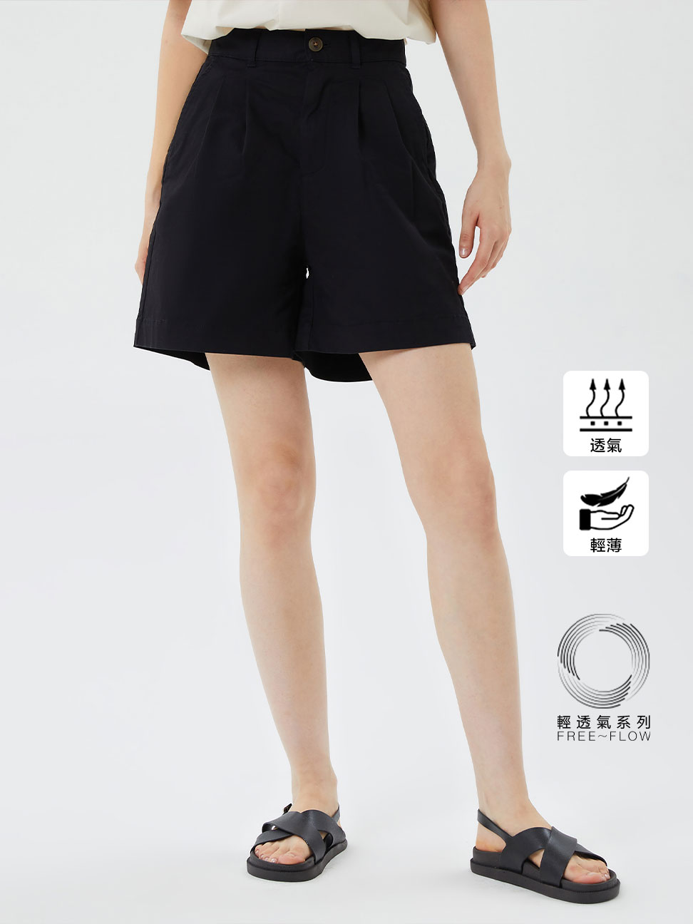 女裝|高腰直筒短褲 輕透氣系列-黑色