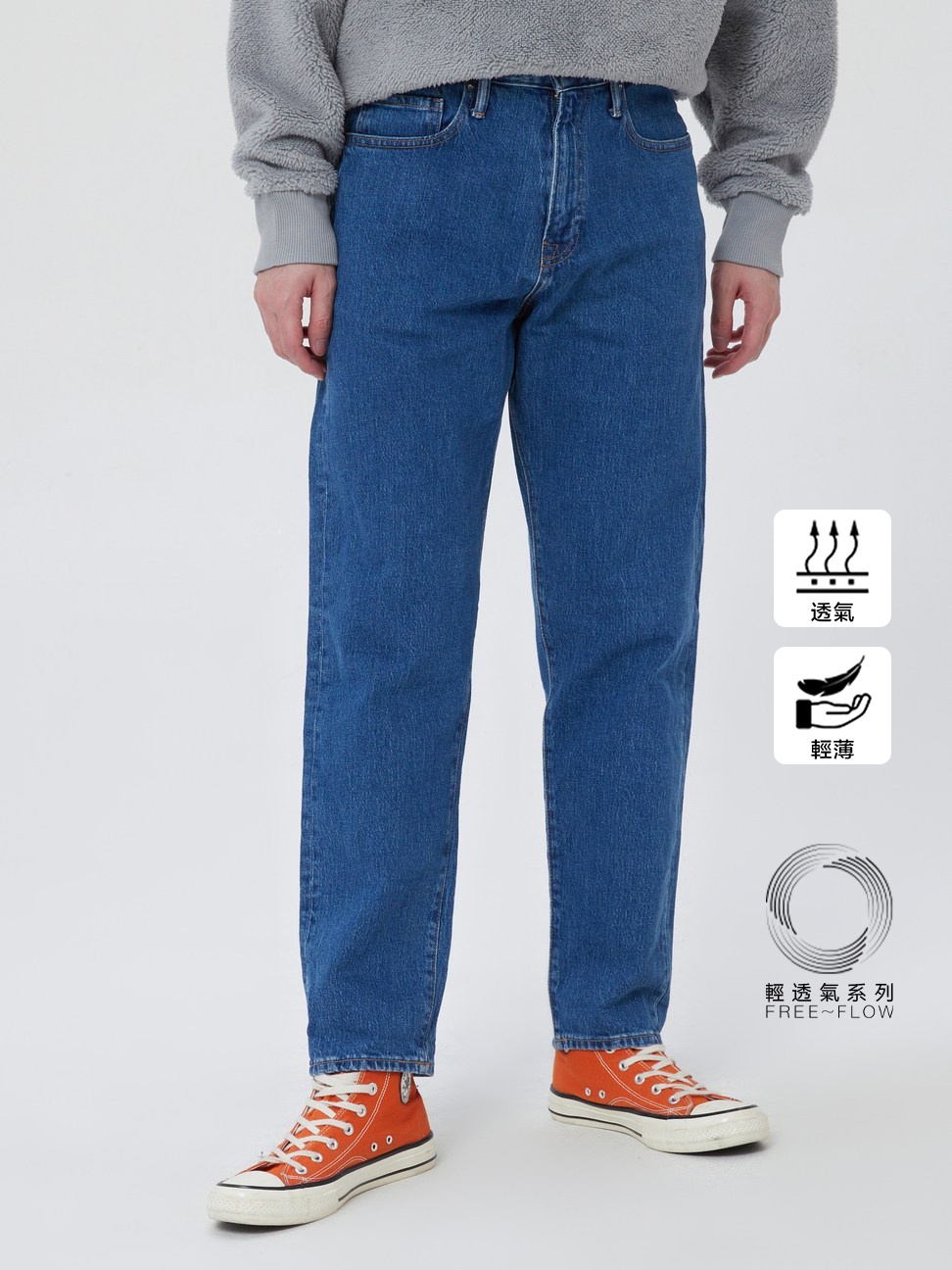 男裝|寬鬆錐形牛仔褲 輕透氣系列-藍色