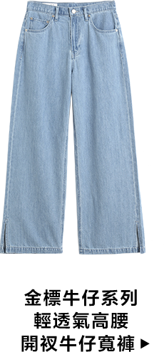 Gap,短版上衣,羅紋T