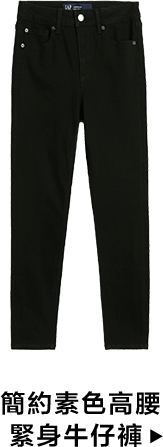 Gap,短版上衣,羅紋T