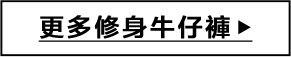 Gap,短版上衣,羅紋T