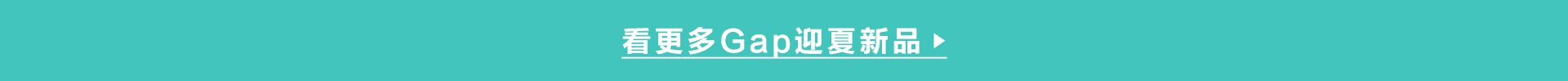 GapT恤,Gap童裝,出遊裝,親子裝